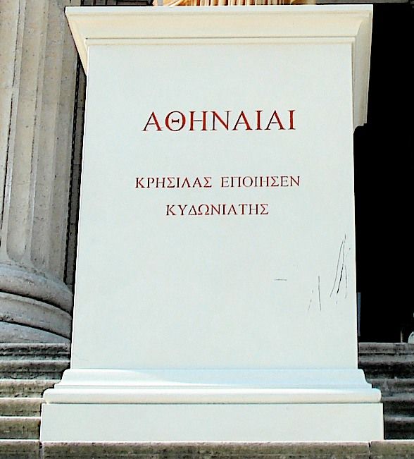 Inscripció estàtua