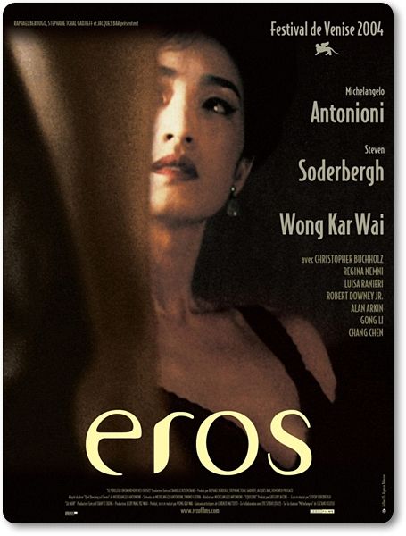 Watch Eros Online Forbes