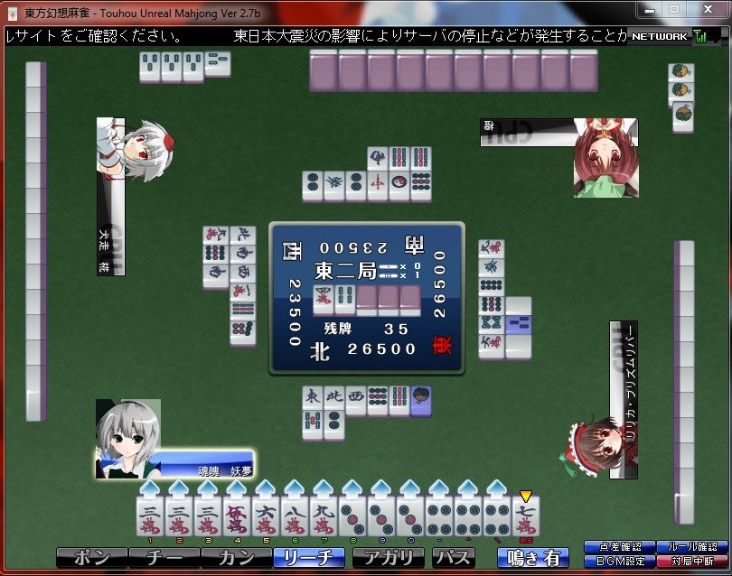 mahjong 13 yao