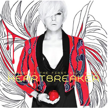 http://i1177.photobucket.com/albums/x356/yourkoreanjam/heartbreaker.png