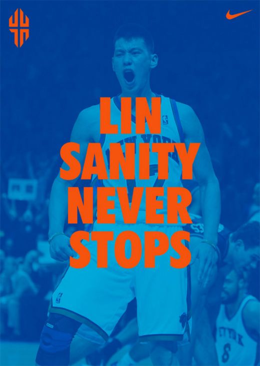 nike-jeremy-lin-concept-03.jpg 